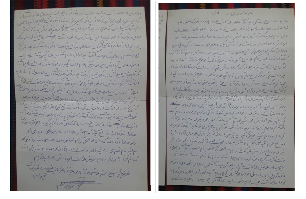 پیشینه‌ی زندگی علامه فیض‌محمد کاتب هزاره از قلم «معلم میرحسین شاهو»، نواسه کاکای کاتب ـ مجله‌ی اورال